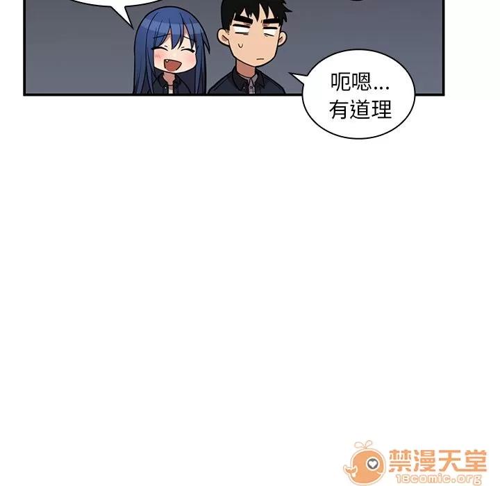 邻家三姐妹 邻家三姐妹 | 第52话 第125页