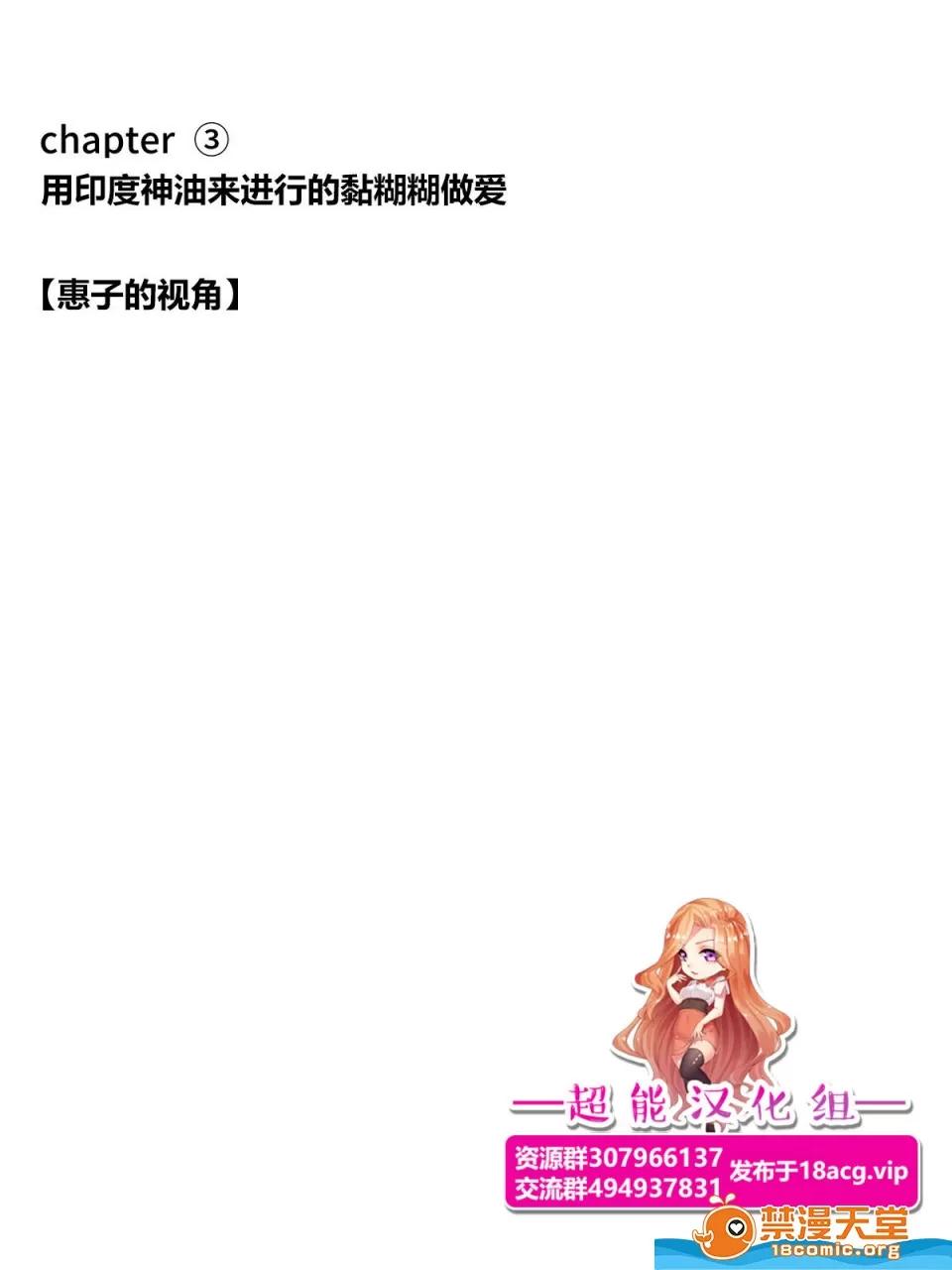 ヨーグル本舗 [ヨーグル本舗][母を寢取られても媚藥編](就算媽媽被NTR了春藥篇) 第104页