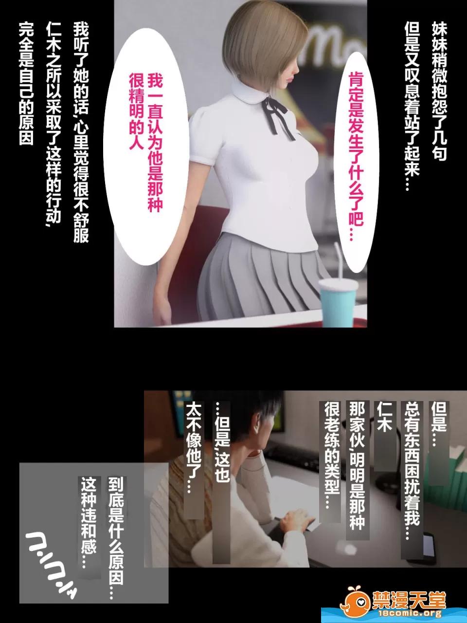ヨーグル本舗 [ヨーグル本舗][母を寢取られても媚藥編](就算媽媽被NTR了春藥篇) 第177页