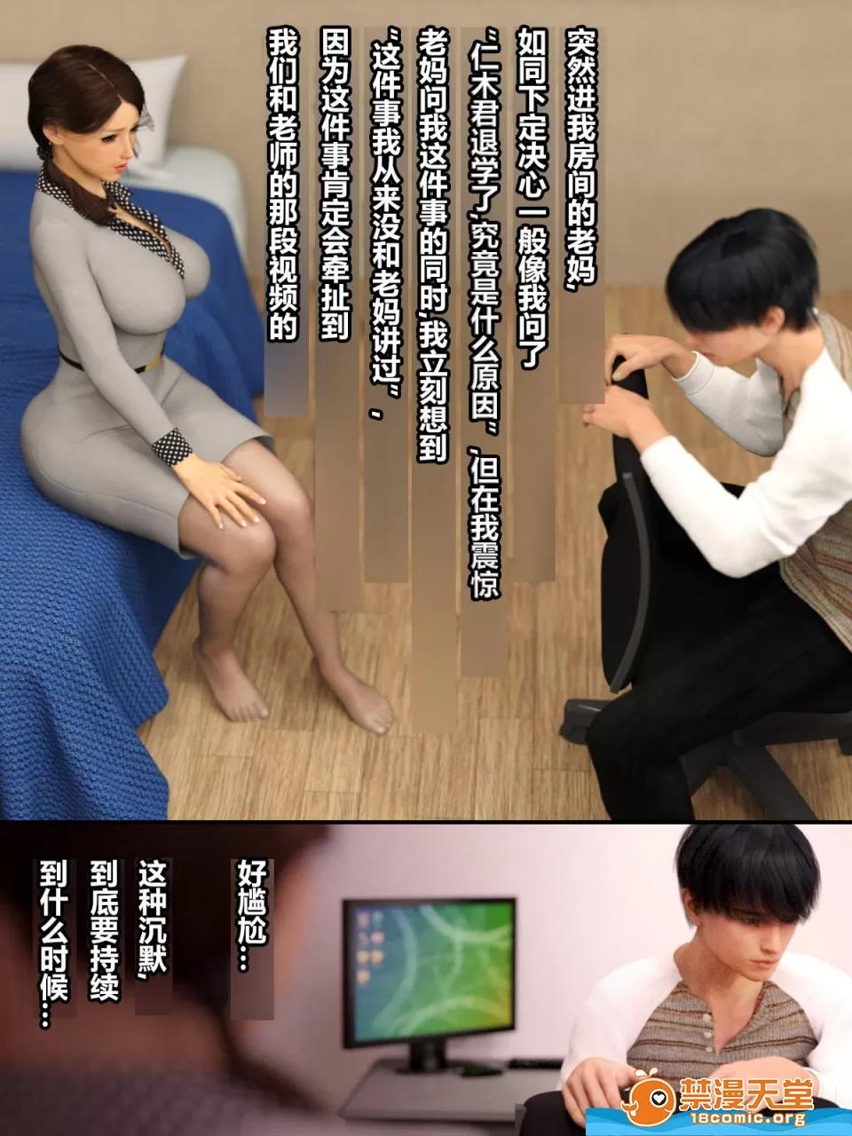 ヨーグル本舗 [ヨーグル本舗][母を寢取られても媚藥編](就算媽媽被NTR了春藥篇) 第179页