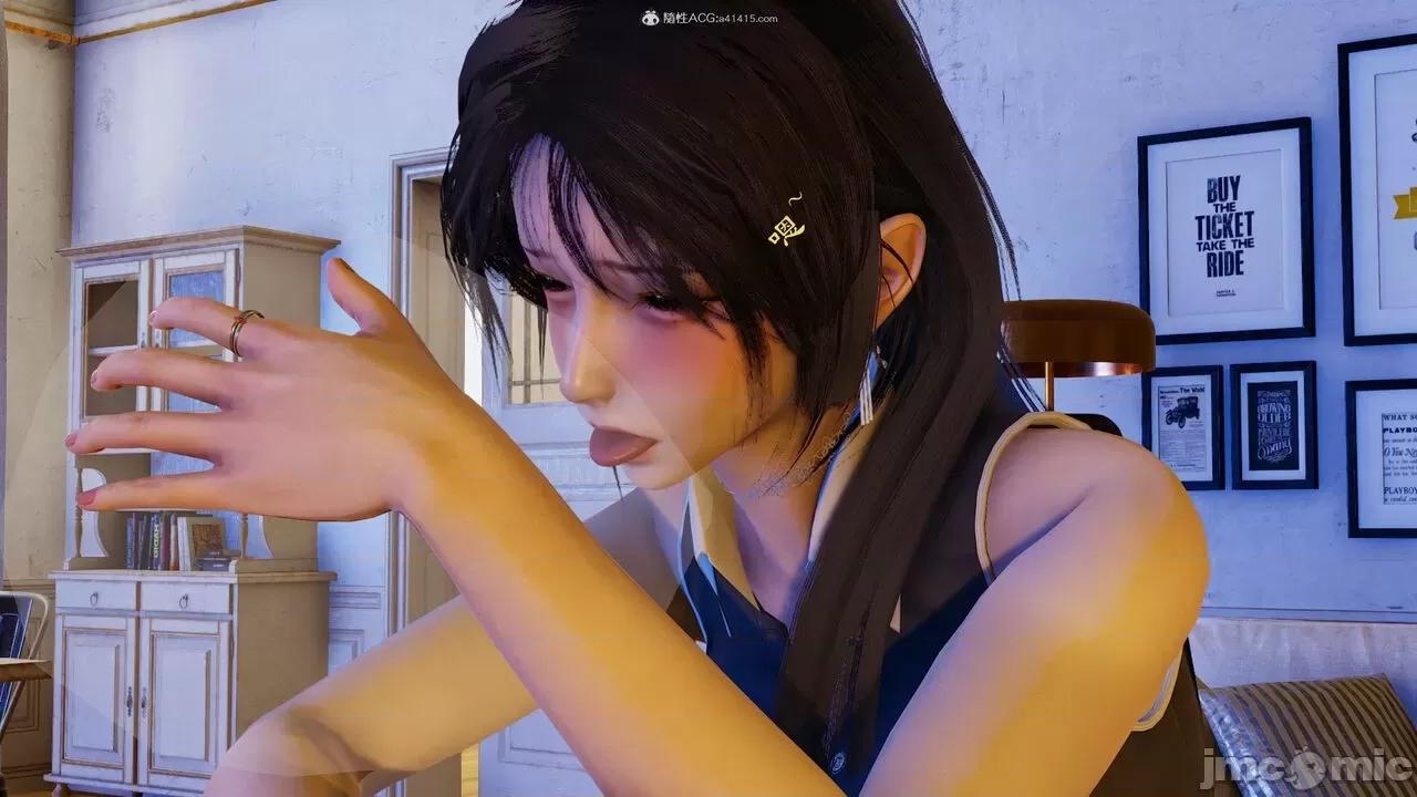 第一章 [流星] 催眠眼鏡 第一章 第77页