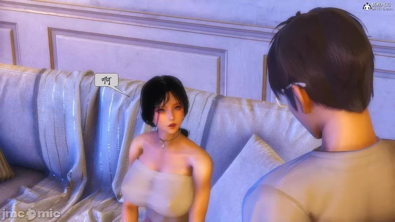 第一章 [流星] 催眠眼鏡 第二章 兄弟的女人 第54页