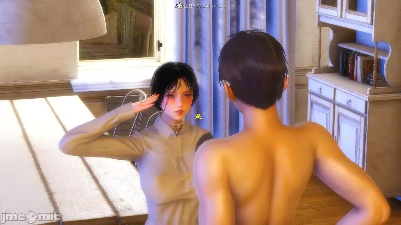 第一章 [流星] 催眠眼鏡 第二章 兄弟的女人 第220页