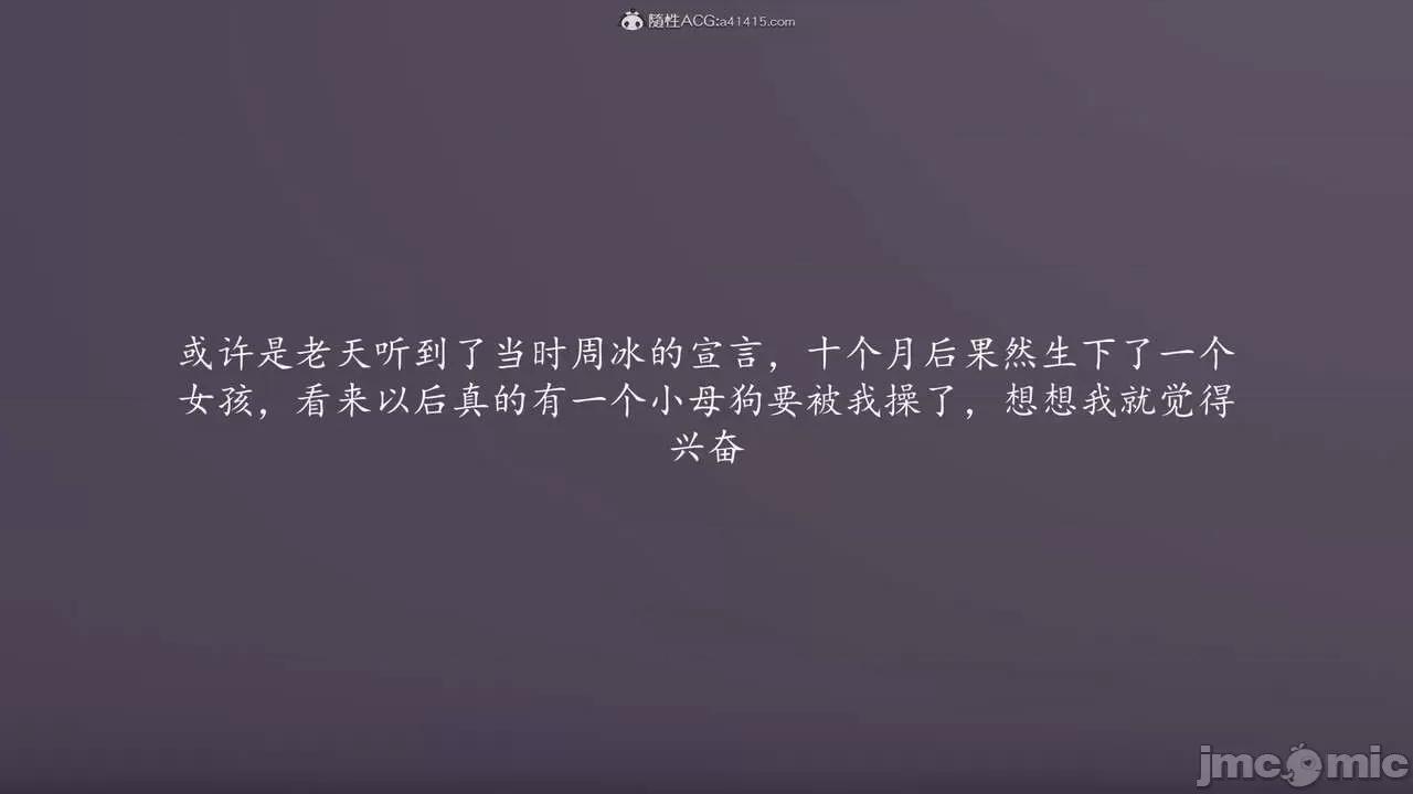 第一章 [流星] 催眠眼鏡 第二章 兄弟的女人 第231页