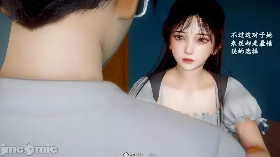 第一章 [流星] 催眠眼鏡 3 新妻教育 第22页