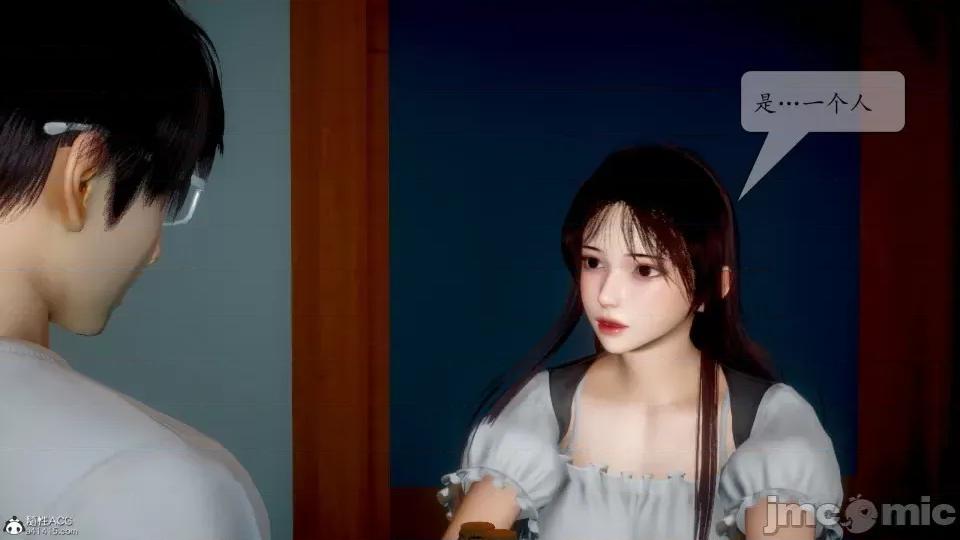 第一章 [流星] 催眠眼鏡 3 新妻教育 第28页