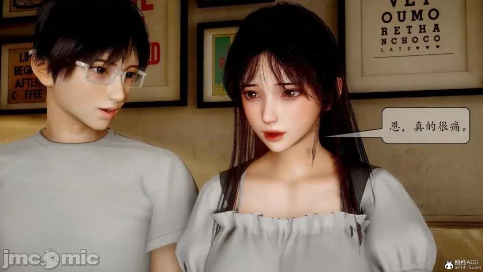 第一章 [流星] 催眠眼鏡 3 新妻教育 第65页