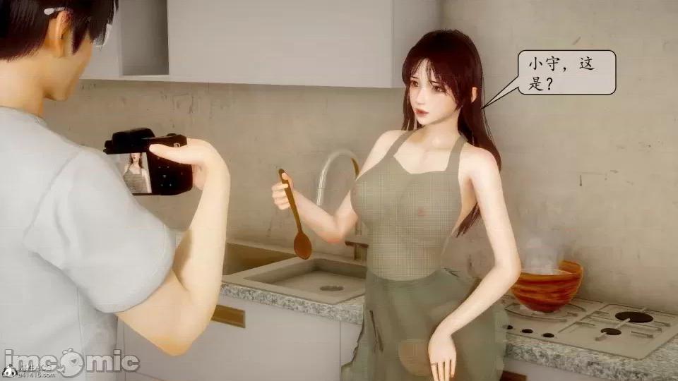 第一章 [流星] 催眠眼鏡 3 新妻教育 第108页
