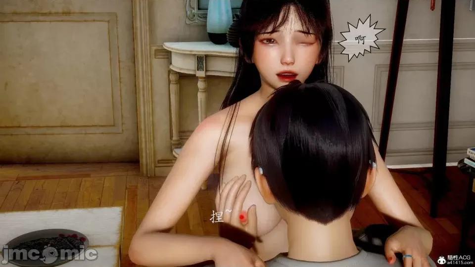 第一章 [流星] 催眠眼鏡 3 新妻教育 第139页