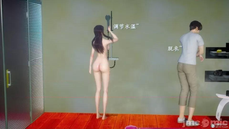 第一章 [流星] 催眠眼鏡 3 新妻教育 第257页