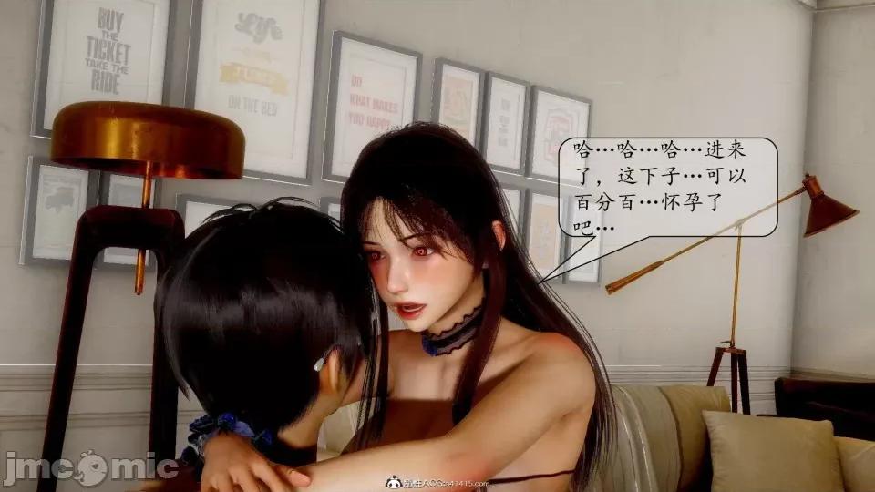 第一章 [流星] 催眠眼鏡 3 新妻教育 第405页