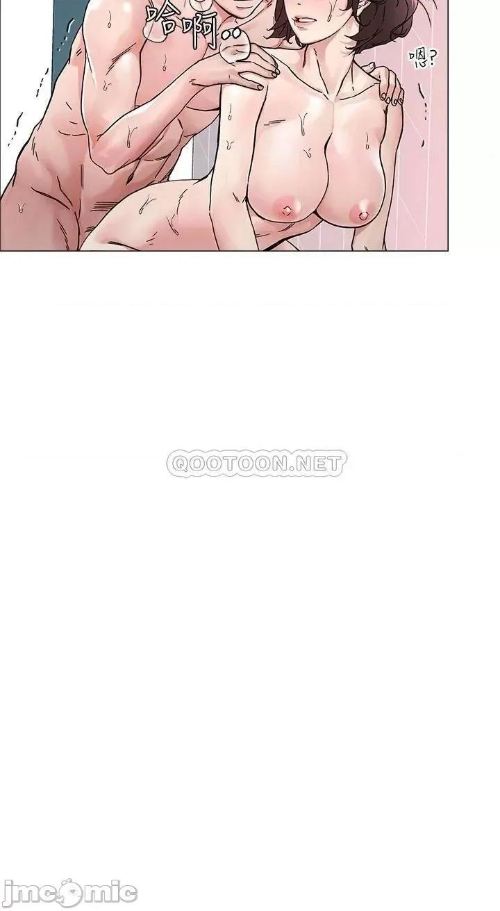 把妹鬼达人 把妹鬼达人 2 第19页