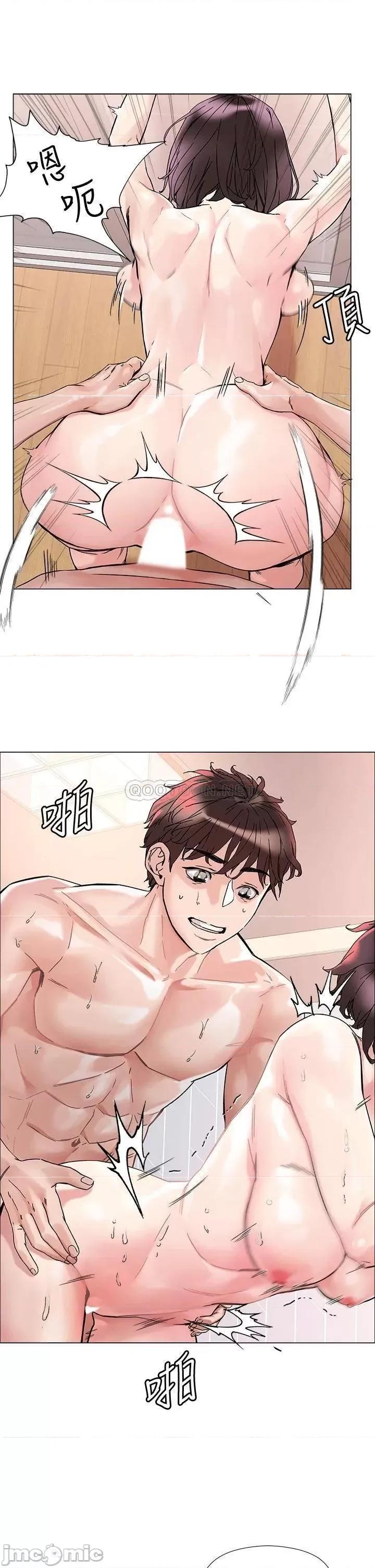 把妹鬼达人 把妹鬼达人 2 第22页