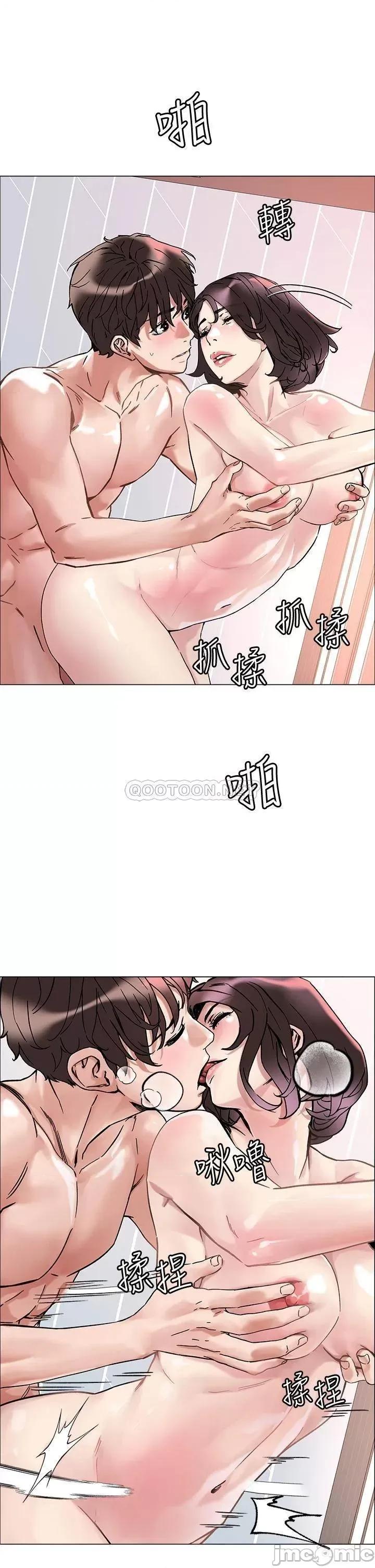 把妹鬼达人 把妹鬼达人 2 第24页