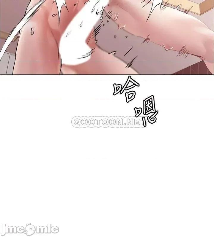 把妹鬼达人 把妹鬼达人 2 第27页