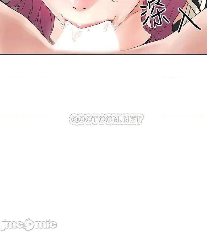 把妹鬼达人 把妹鬼达人 3 第29页