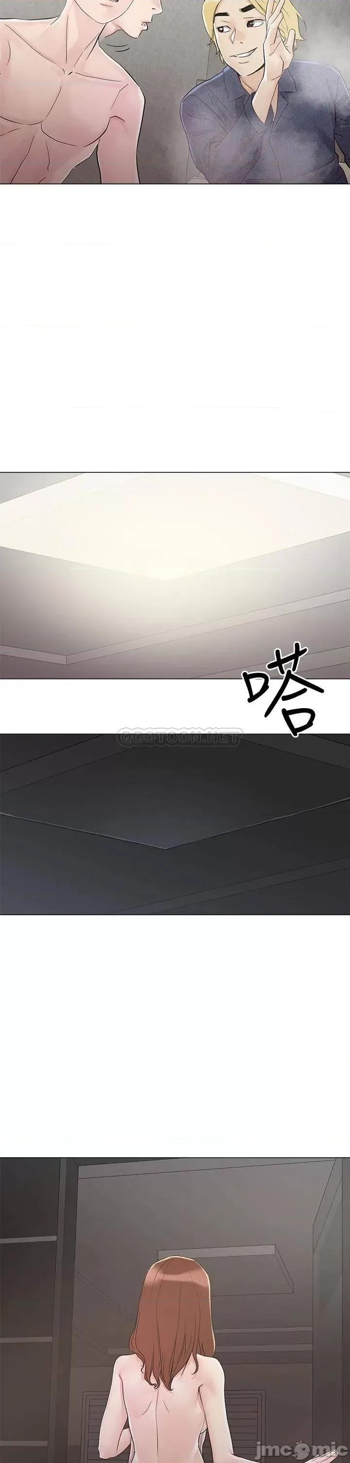 把妹鬼达人 把妹鬼达人 4 第28页