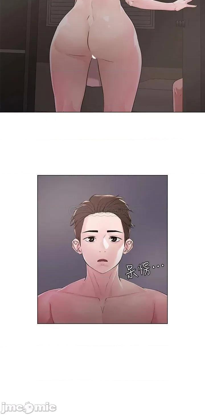 把妹鬼达人 把妹鬼达人 4 第29页