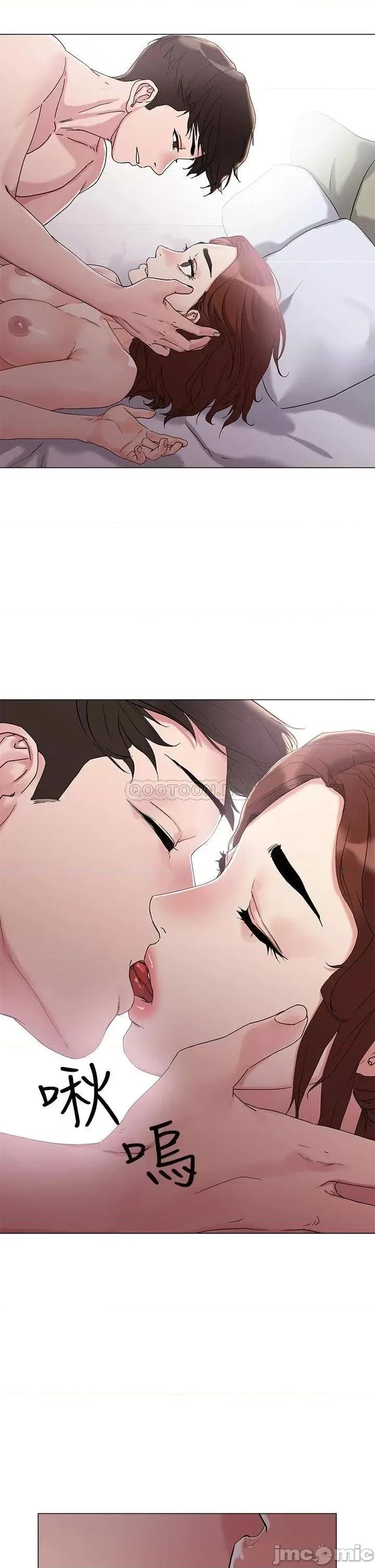 把妹鬼达人 把妹鬼达人 4 第41页