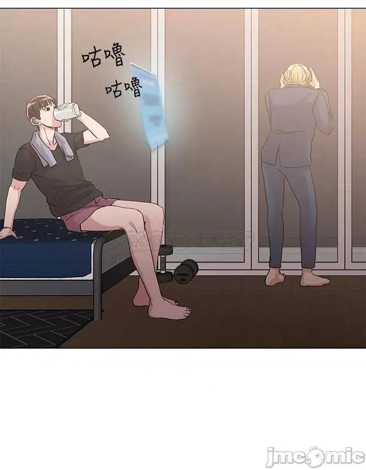 把妹鬼达人 把妹鬼达人 5 第29页