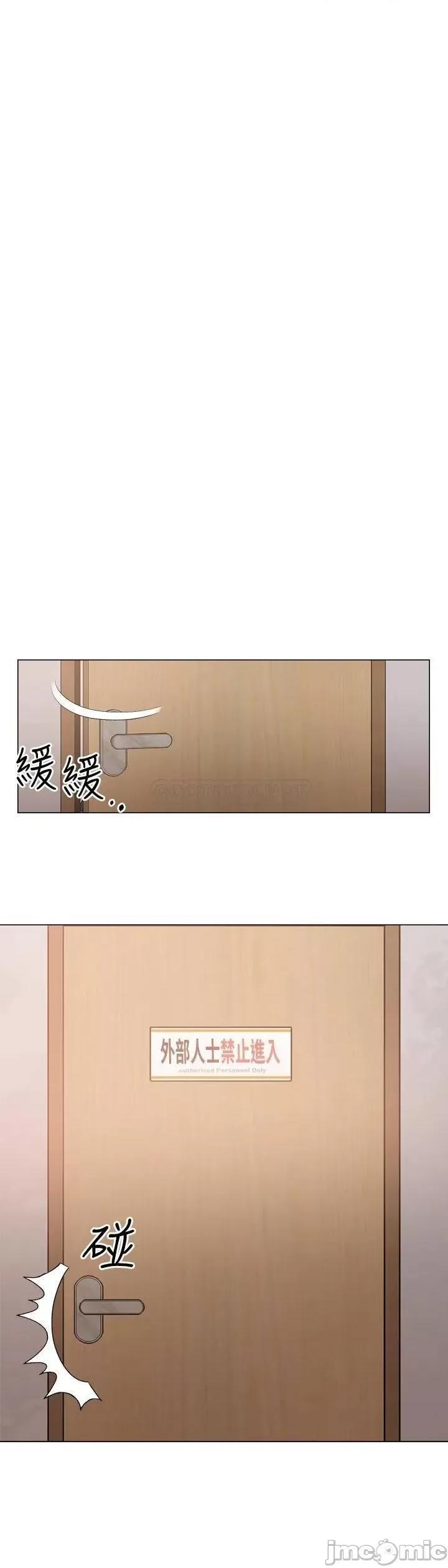把妹鬼达人 把妹鬼达人 6 第26页