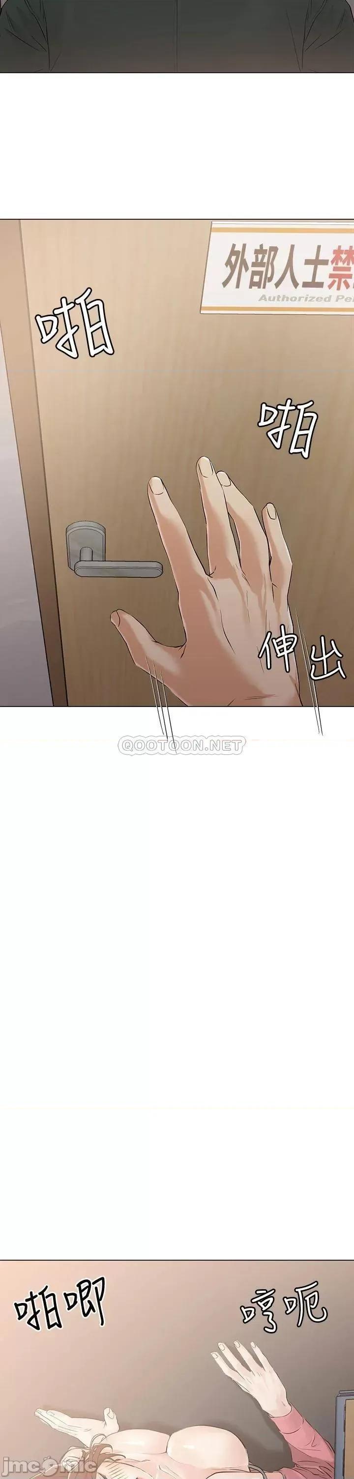 把妹鬼达人 把妹鬼达人 6 第41页