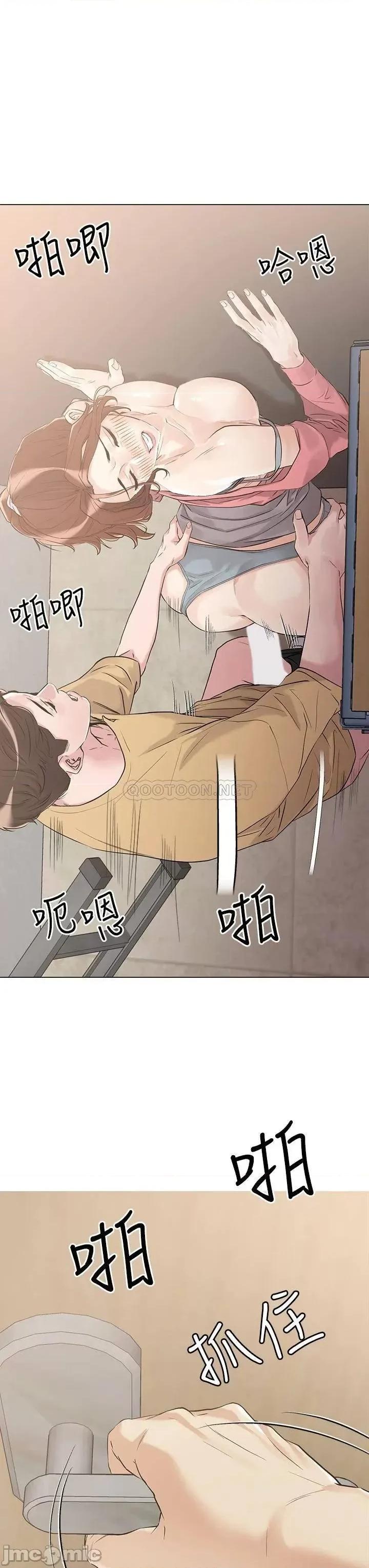 把妹鬼达人 把妹鬼达人 7 第3页