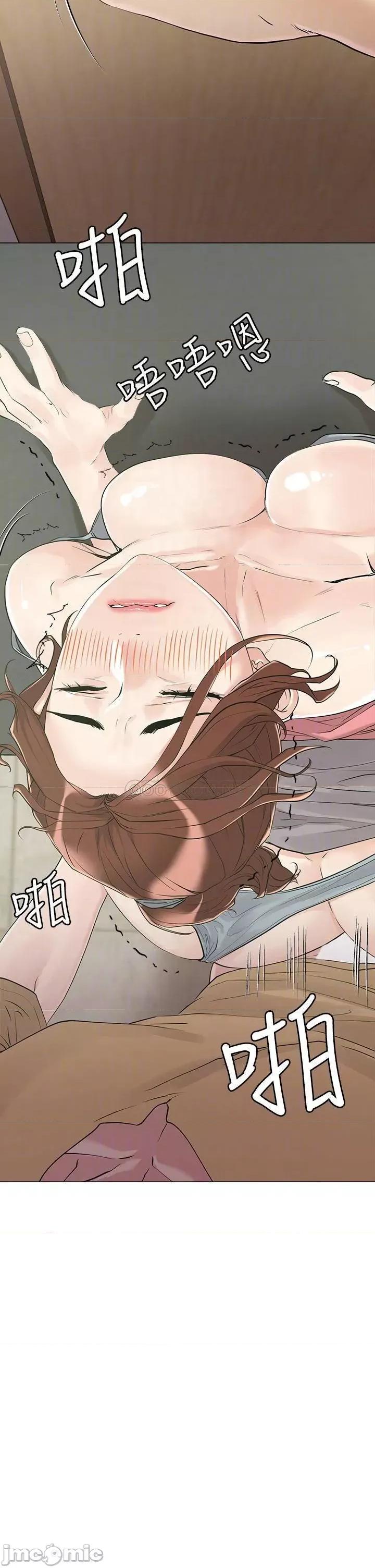把妹鬼达人 把妹鬼达人 7 第4页