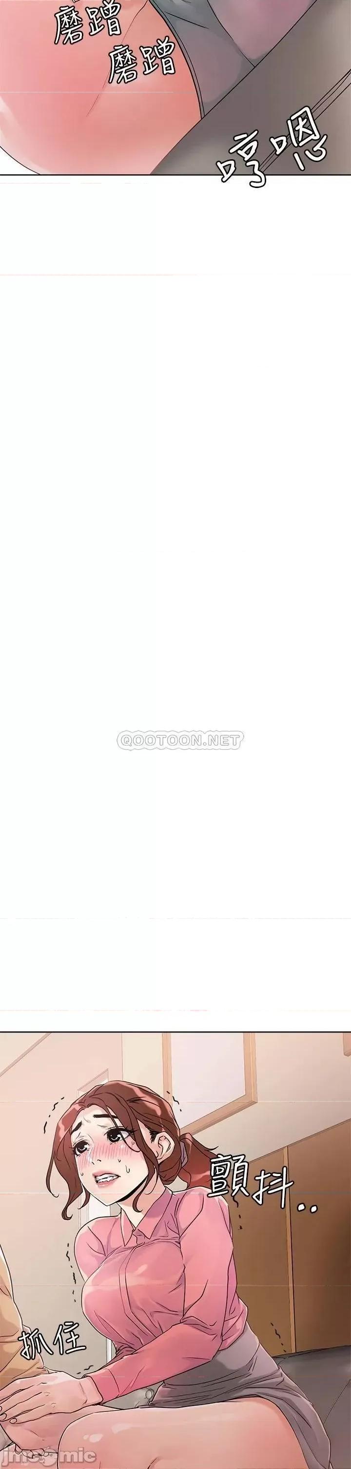 把妹鬼达人 把妹鬼达人 7 第32页