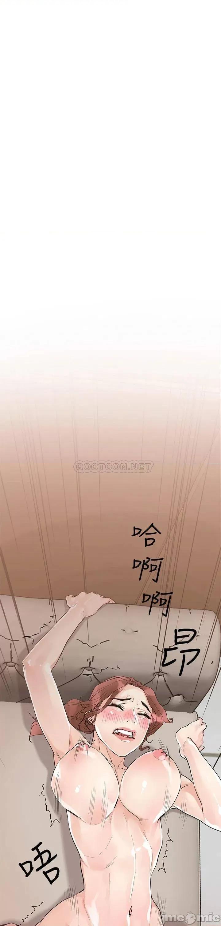 把妹鬼达人 把妹鬼达人_8 第1页