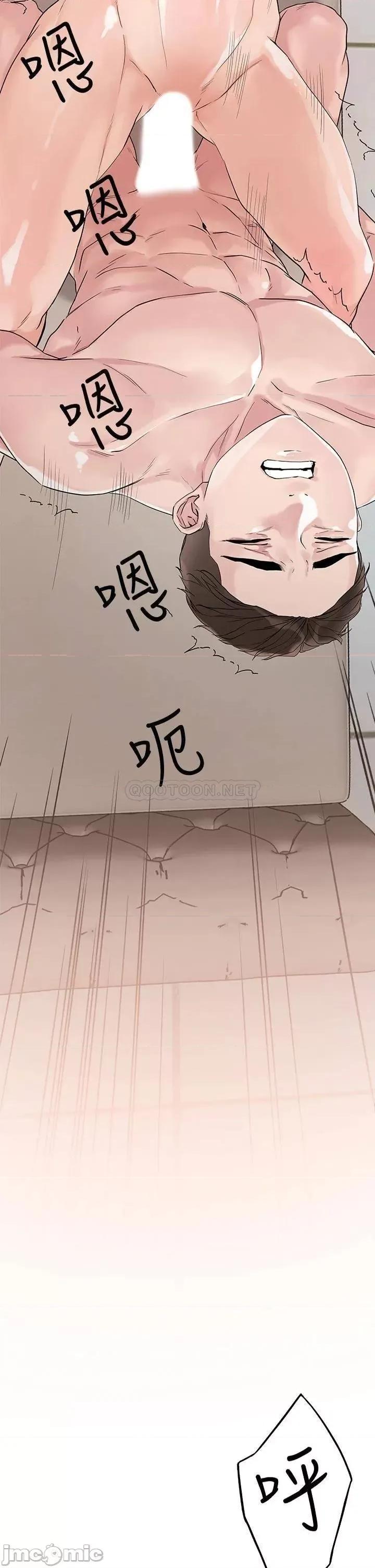 把妹鬼达人 把妹鬼达人_8 第2页