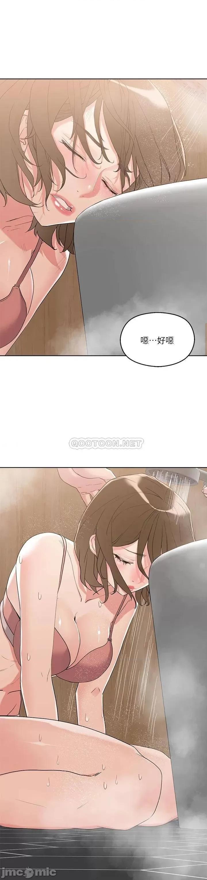 把妹鬼达人 把妹鬼达人_9 第25页