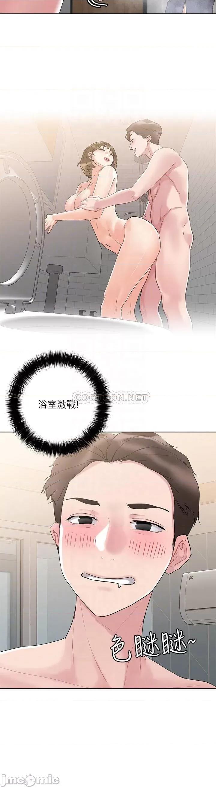 把妹鬼达人 把妹鬼达人_10 第15页