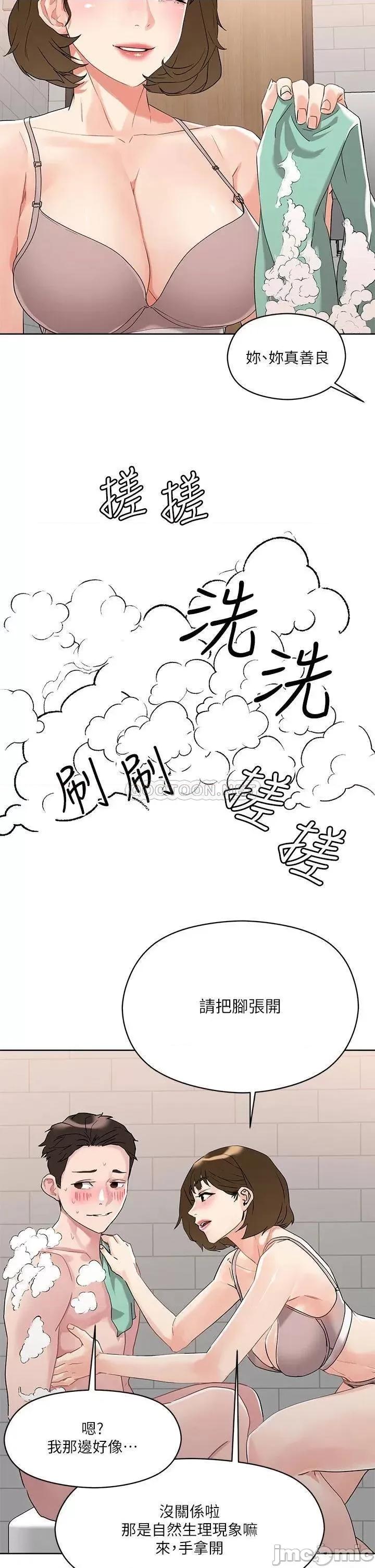把妹鬼达人 把妹鬼达人_10 第21页