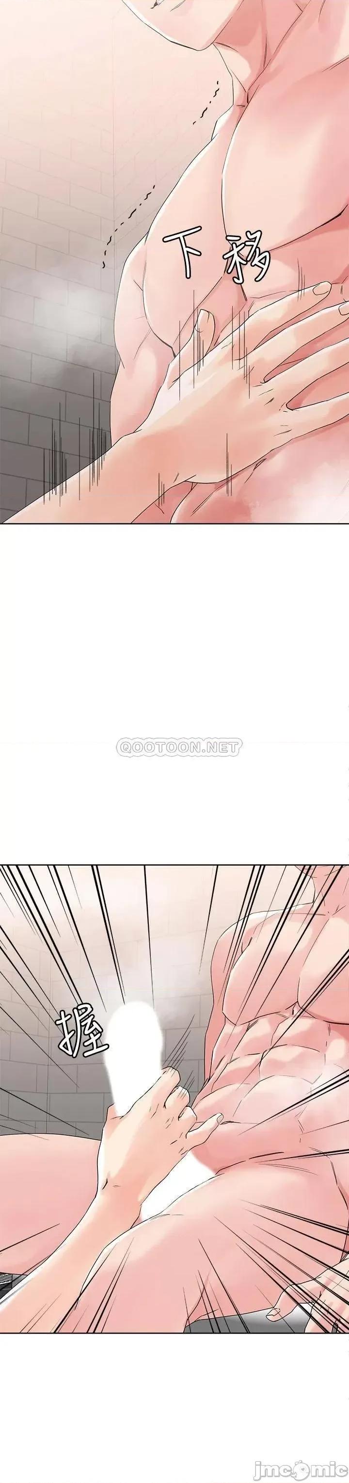 把妹鬼达人 把妹鬼达人_10 第32页