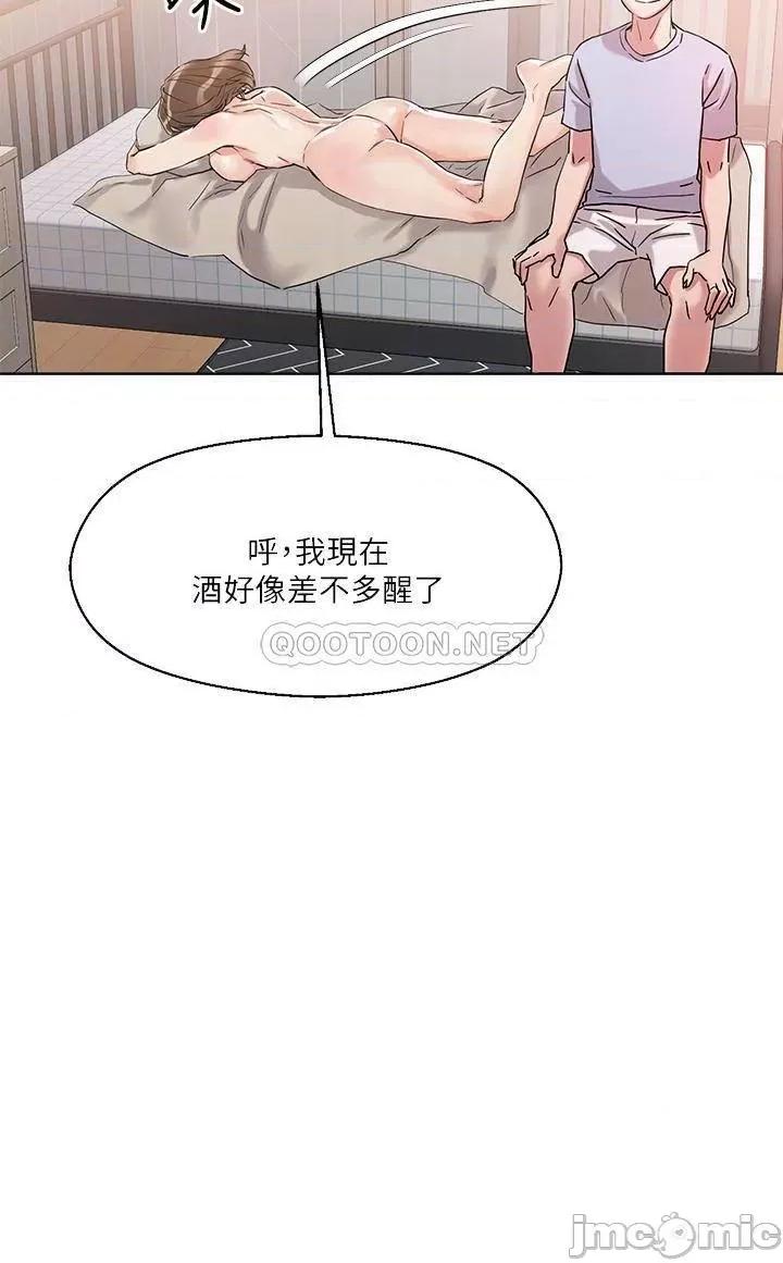 把妹鬼达人 把妹鬼达人_11 第16页