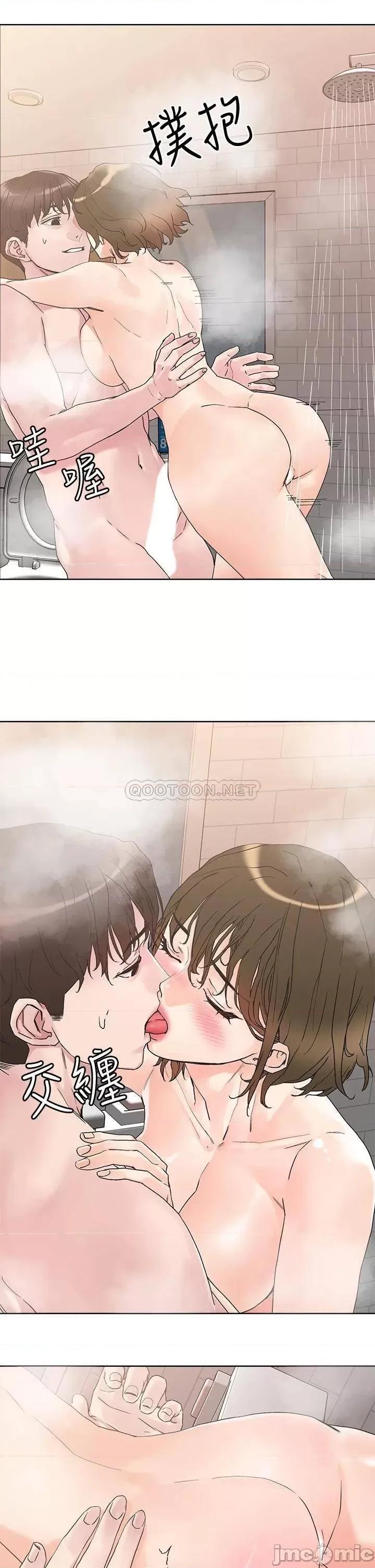 把妹鬼达人 把妹鬼达人_12 第21页
