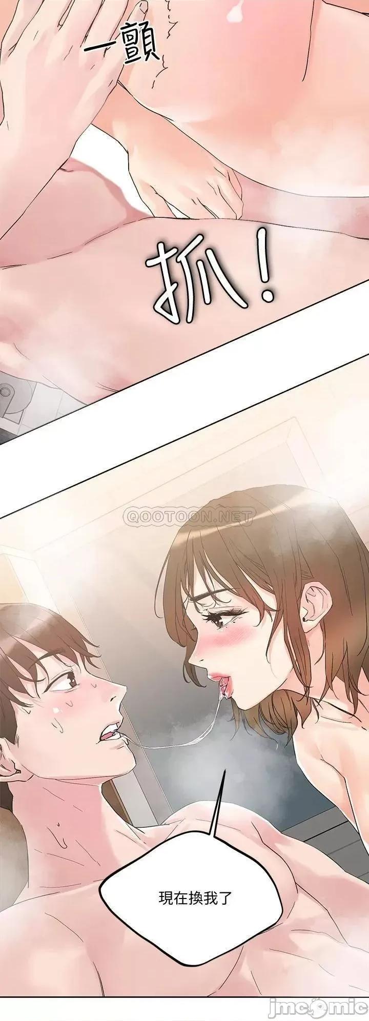 把妹鬼达人 把妹鬼达人_12 第22页