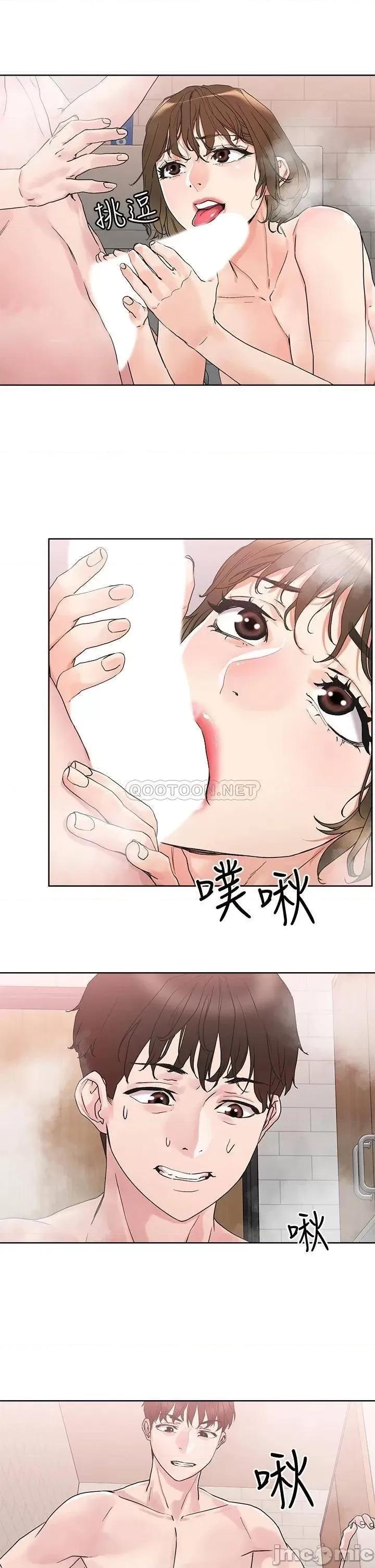 把妹鬼达人 把妹鬼达人_12 第25页
