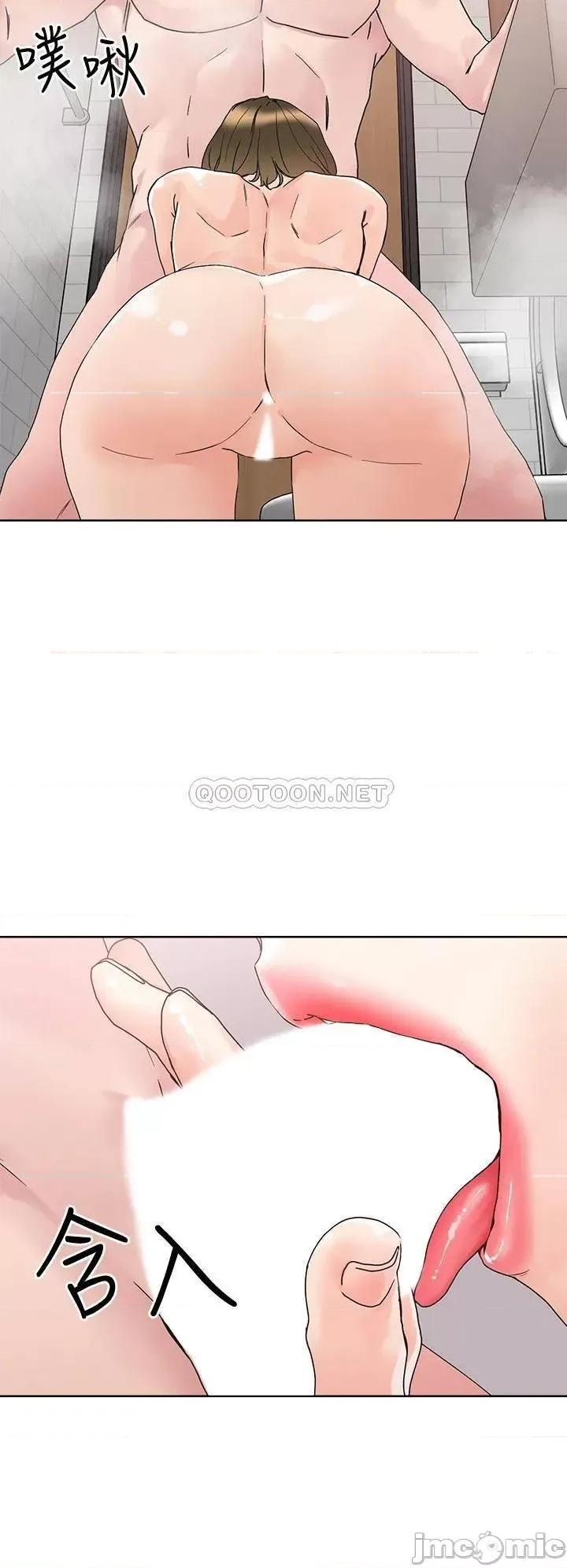 把妹鬼达人 把妹鬼达人_12 第26页
