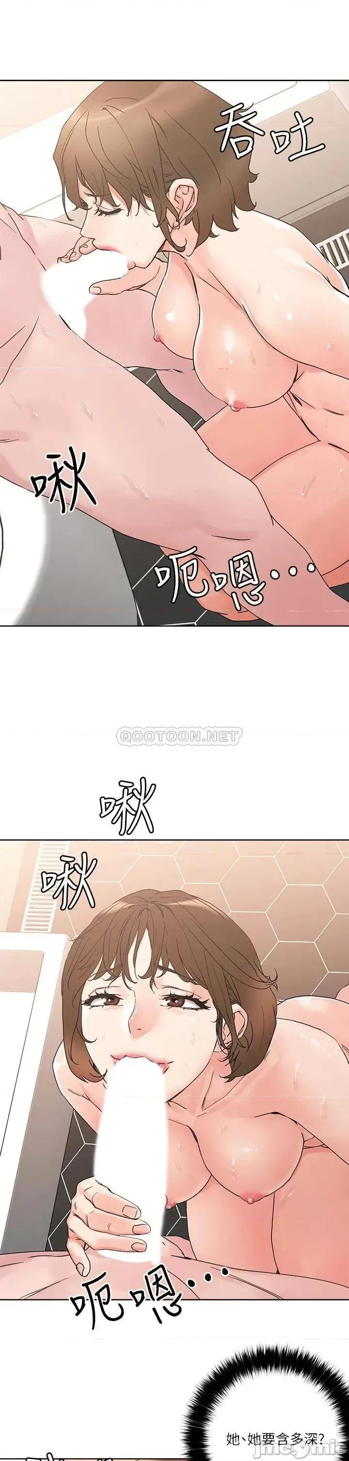 把妹鬼达人 把妹鬼达人_12 第27页