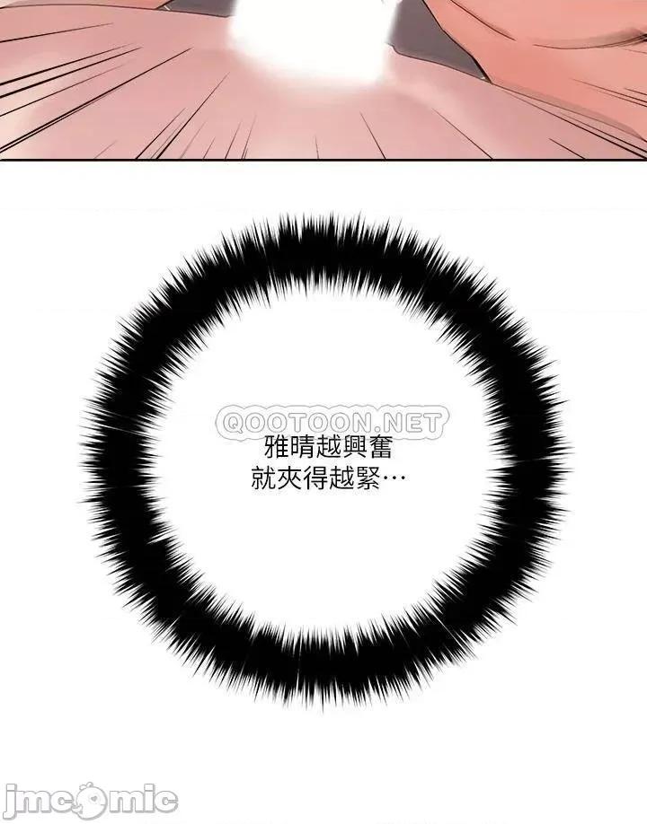 把妹鬼达人 把妹鬼达人_12 第40页