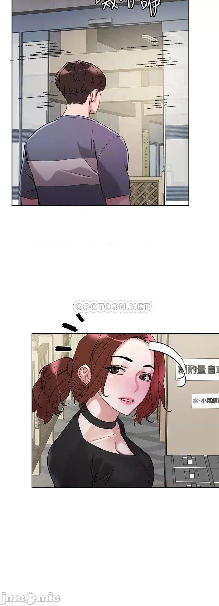 把妹鬼达人 把妹鬼达人_13 第10页