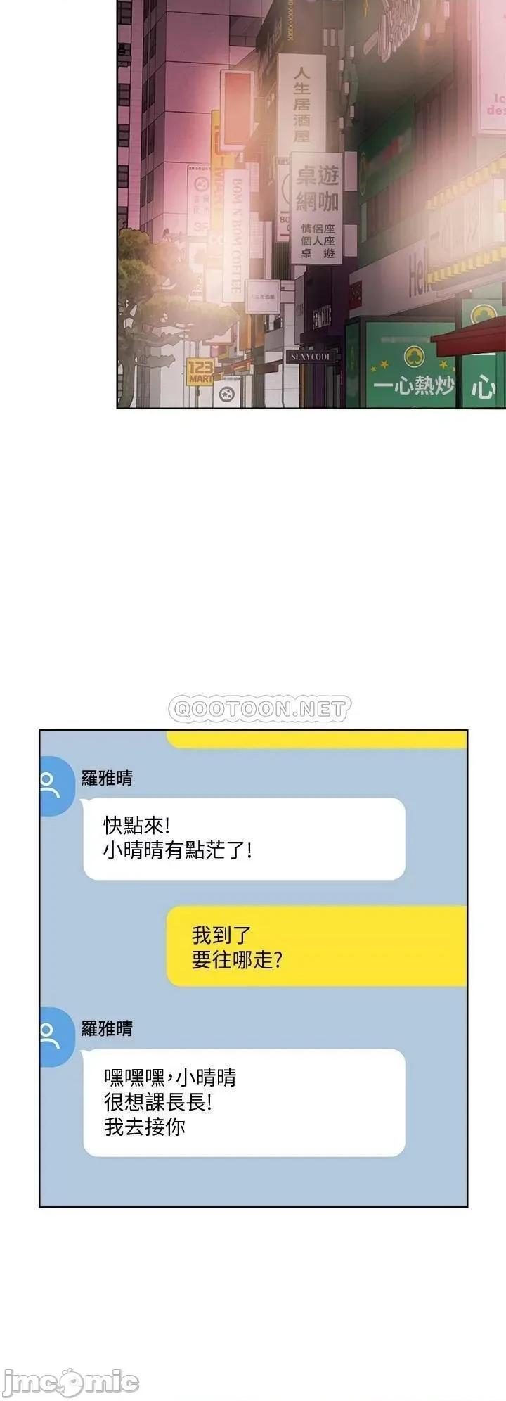 把妹鬼达人 把妹鬼达人_13 第30页