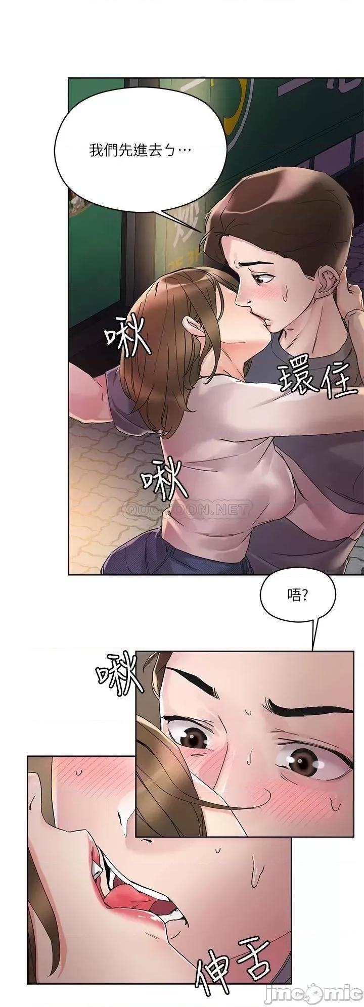把妹鬼达人 把妹鬼达人_13 第32页
