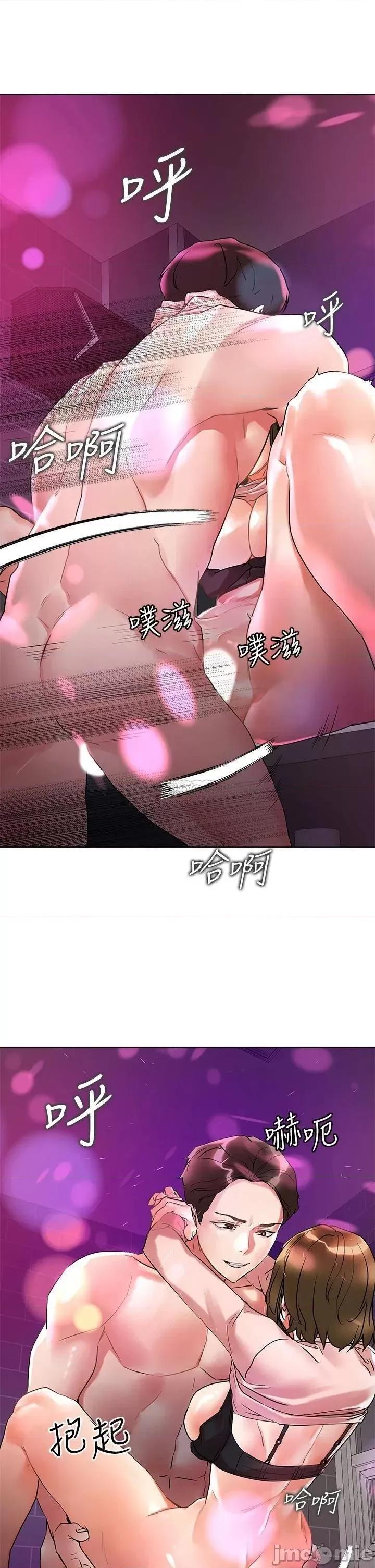 把妹鬼达人 把妹鬼达人_14 第30页