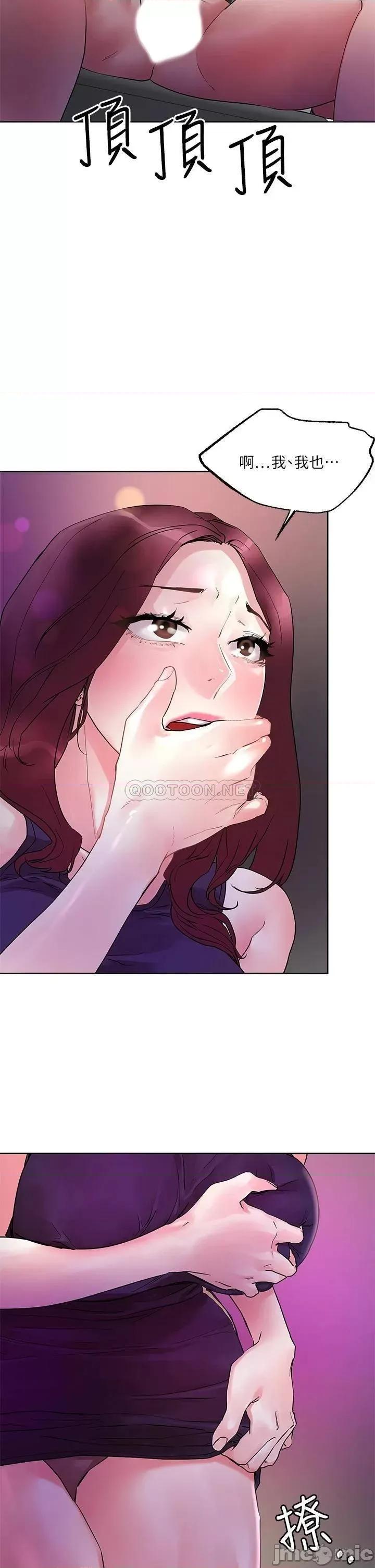 把妹鬼达人 把妹鬼达人_15 第2页