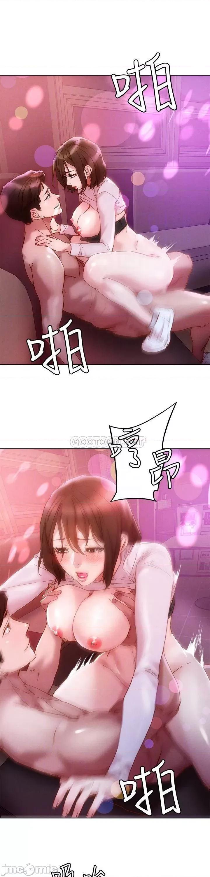 把妹鬼达人 把妹鬼达人_15 第6页