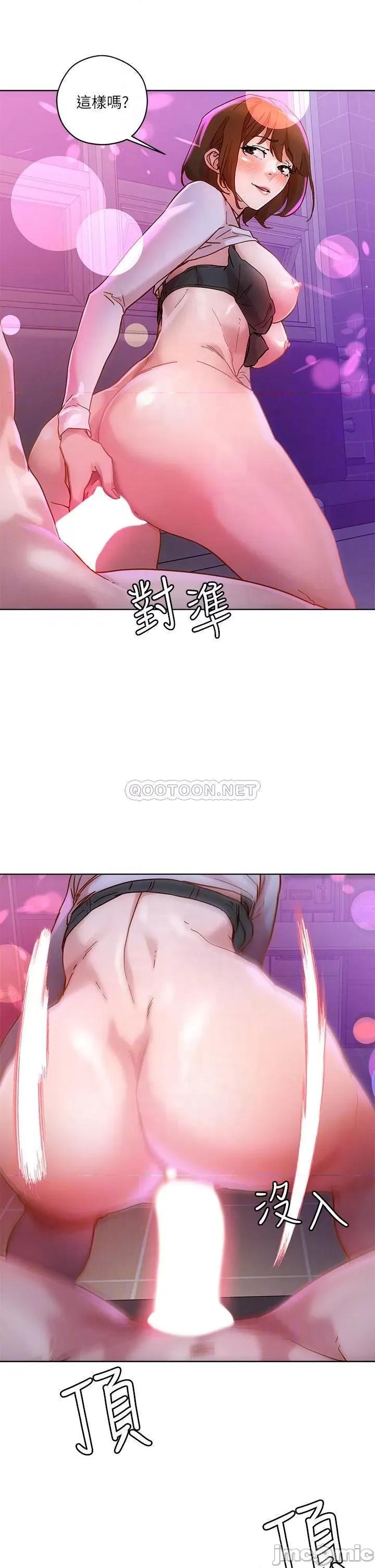 把妹鬼达人 把妹鬼达人_15 第10页