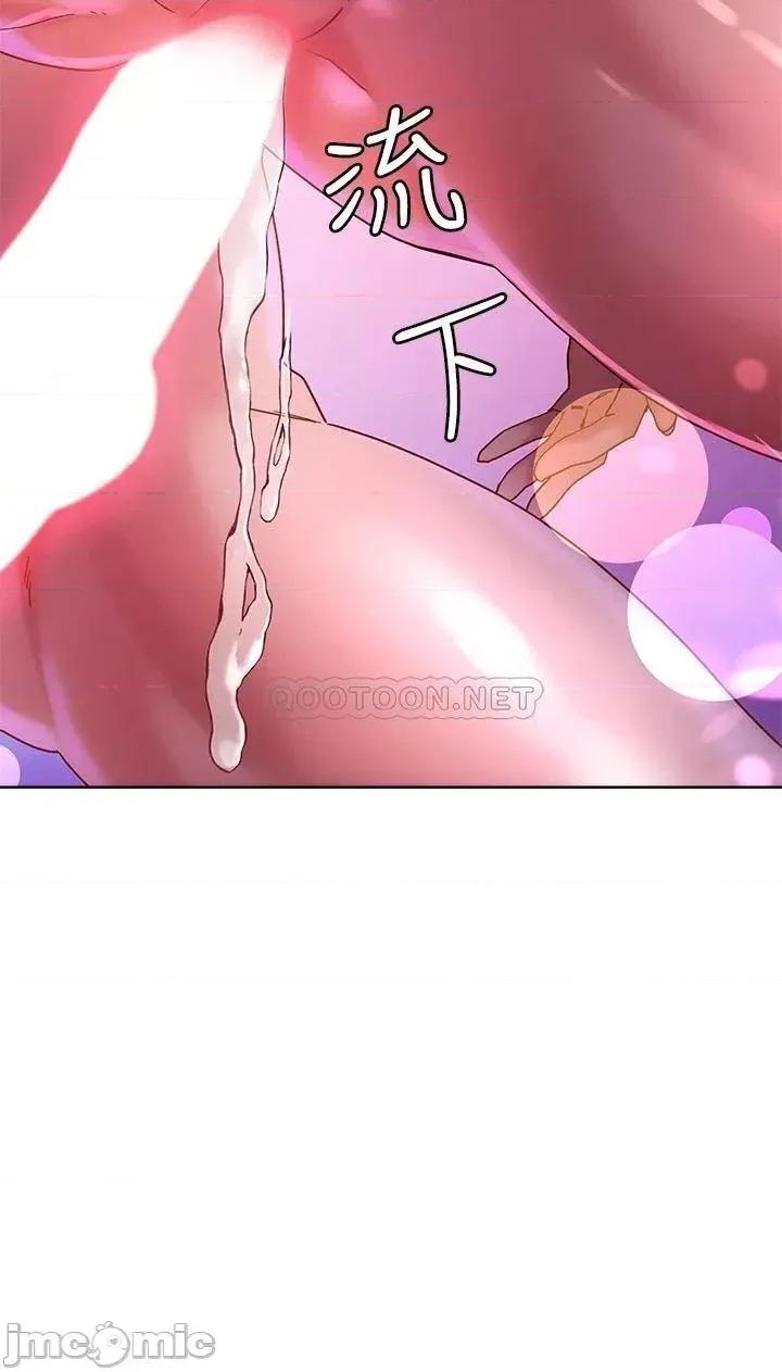 把妹鬼达人 把妹鬼达人_15 第13页
